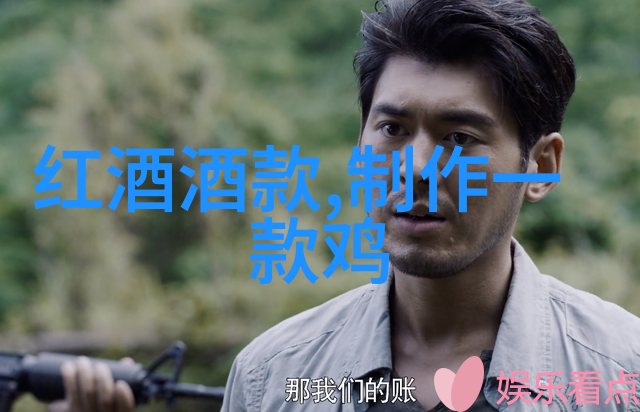 从无知到酿造葡萄酒基础知识的奇妙征程