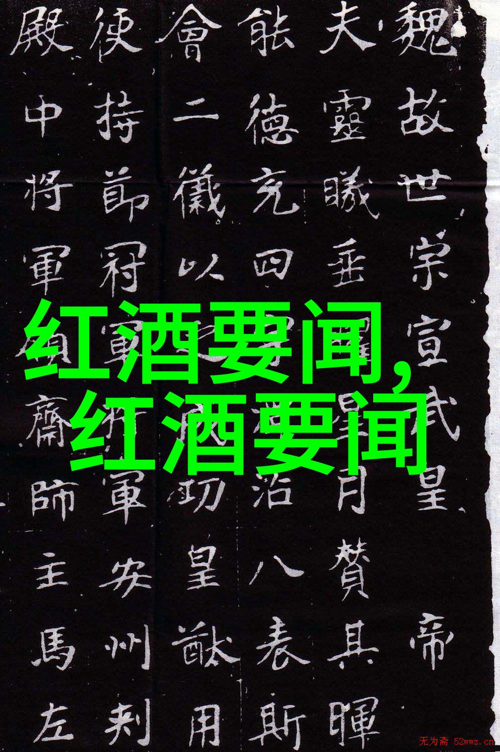 庄园经济与人口发展一个互动关系探究