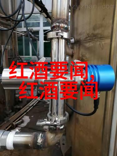 意大利威尼托酱香型产区的物品风采