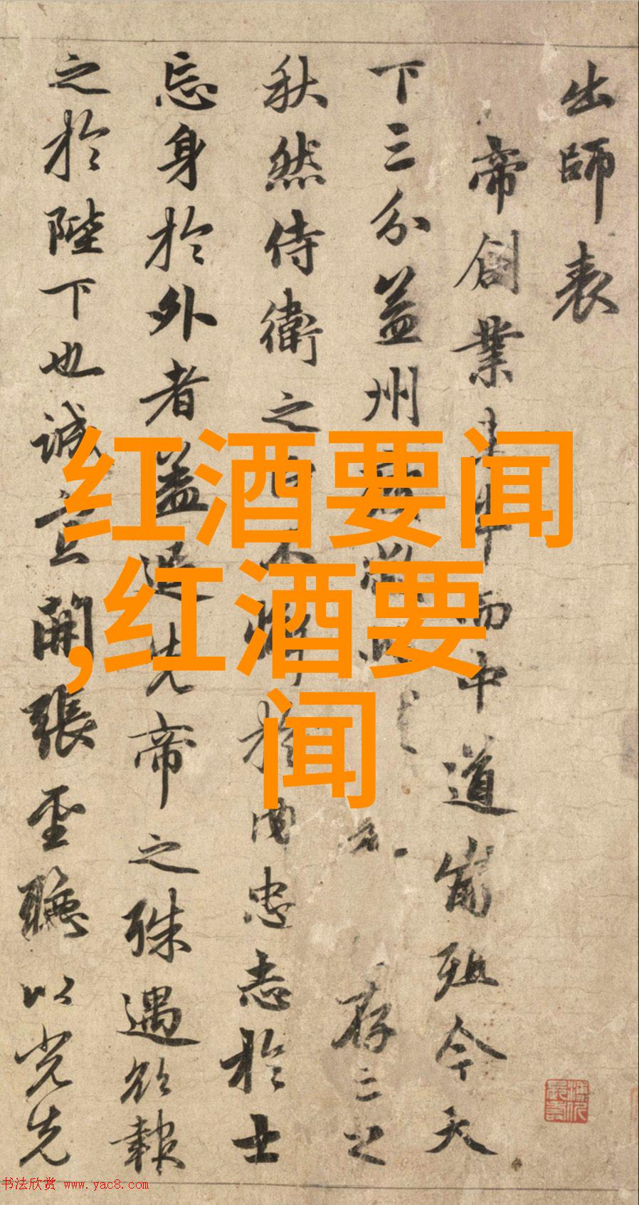 梦想中的绿洲在梦幻庄园里创造美丽生态系统