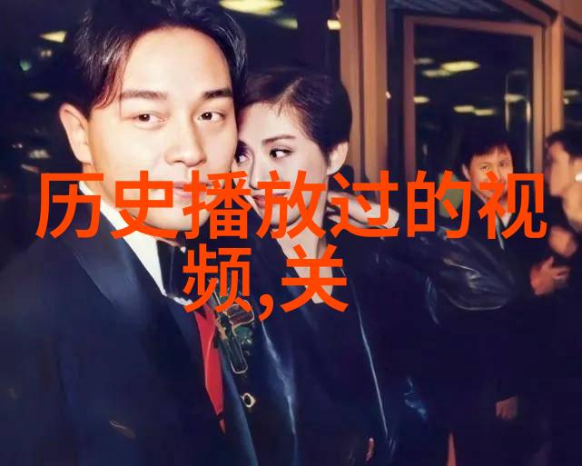 火爆对决中华雄鹰与绿茵之星的世界杯较量