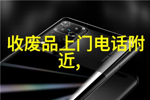 在网上交易中避免骗局人为误导和技术欺诈防范指南