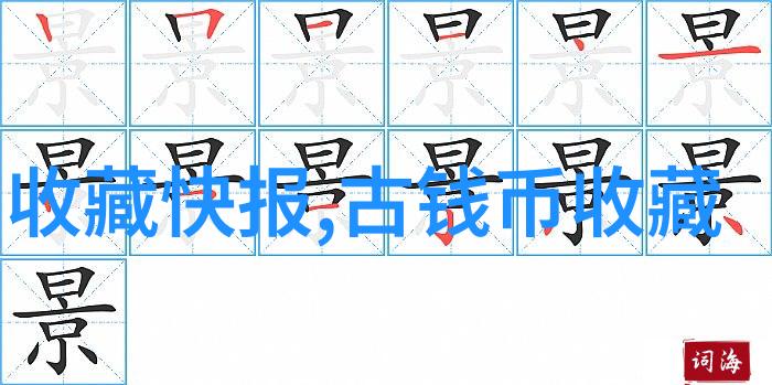 知识的起点智慧问答之门