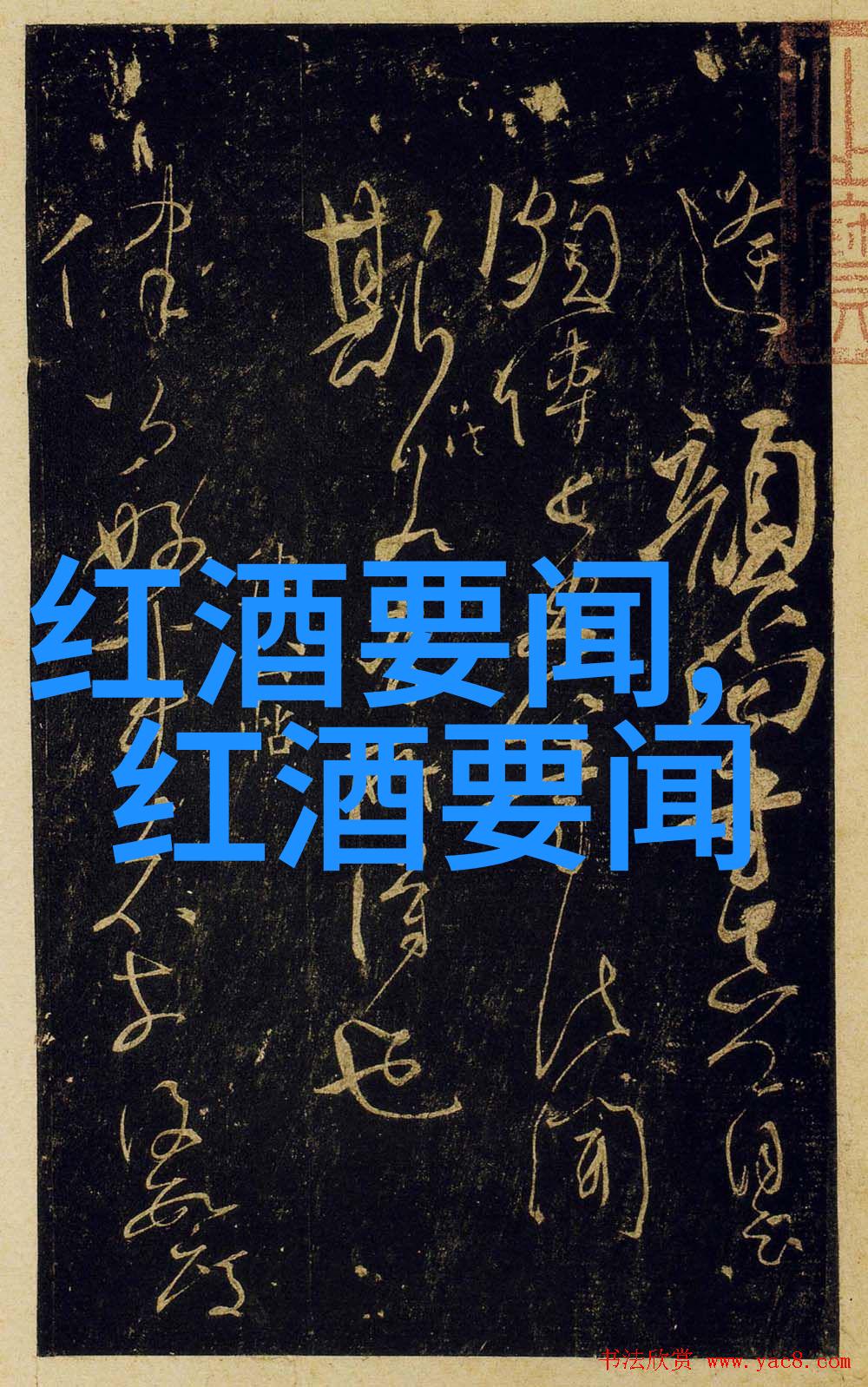 华夏文物收藏鉴定协会专注于中国古代文物的专业鉴赏与保护