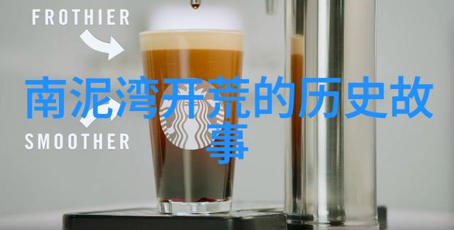 北京庄园售价究竟如何