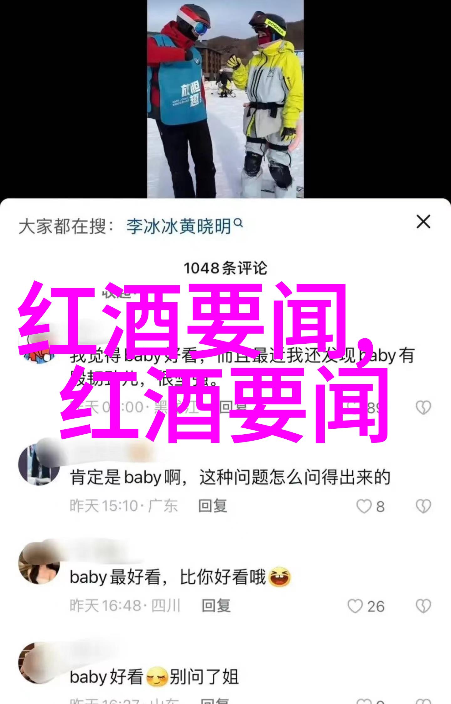 女孩与彩虹的冒险