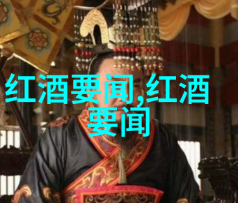 蚂蚁庄园今日正确答案129巴斯克酒庄精酿之旅