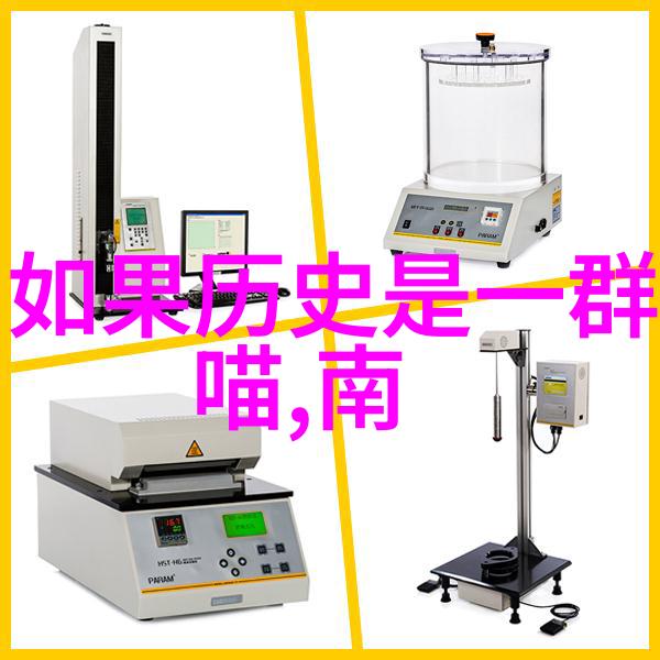 在时光的长河中安娜罗萨斯发现了波特的秘密他握有的不仅是魔杖更是改变历史轨迹的力量