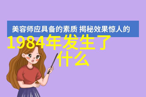 有趣智力问答题库 - 智慧盛宴挑战你的想象与知识极限