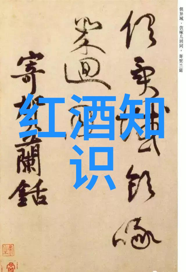 葡萄酒老产区的普罗旺斯Provence法国