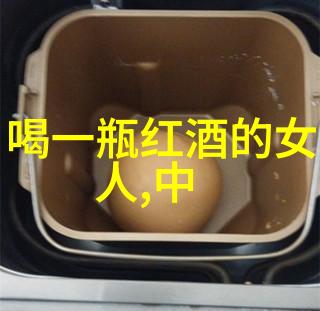 全球红酒香城里奥哈产区
