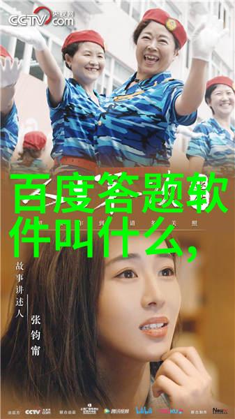 西汉时我国主要粮食产区从稻草到官位的奇妙旅程
