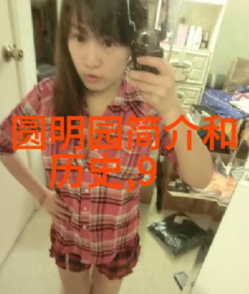 翠绿围绕的现代豪宅别墅追求生活品质的艺术体现