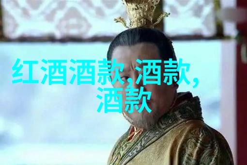 天空之巢云酒窖的奇迹