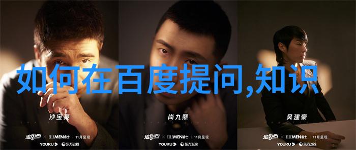 男生动漫一步一步教画我也能画出超酷的男生动漫啦