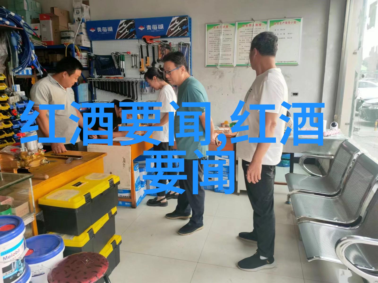 酒吧和餐厅的节日交易量随之攀升宛若收藏家对文雅说法的追求
