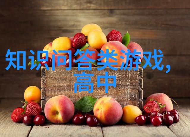 从野葡萄到醉人梦探秘酒神的起源与狂欢