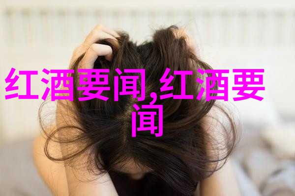 酿酒必备解锁生活常识题库中的酿酒神器
