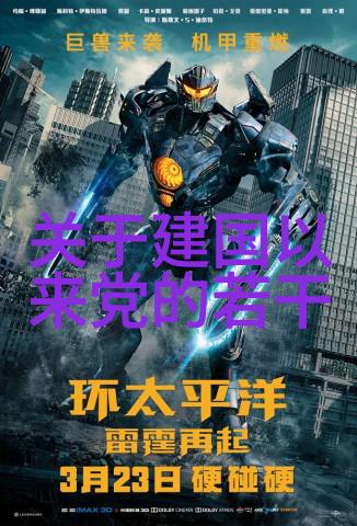 探索智海百问解锁知识之谜