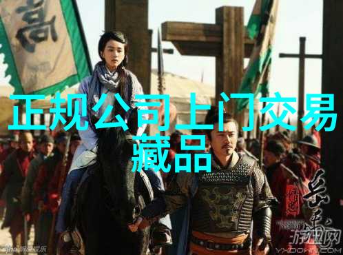 他似火军婚高干的燃烧情感百度云免费阅读