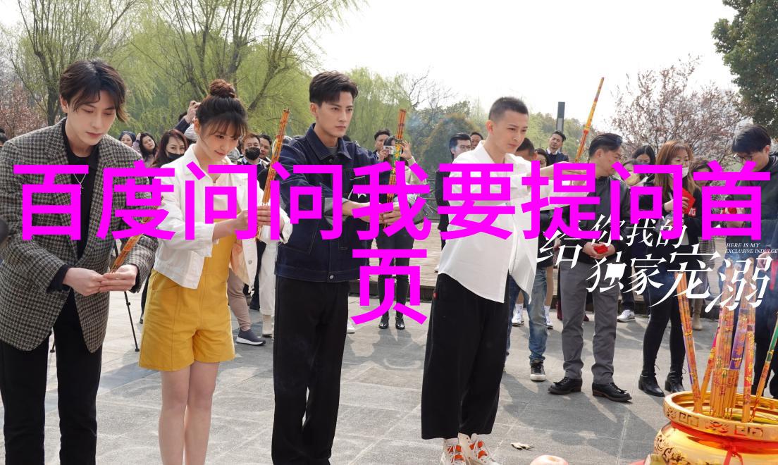 隐秘庄园里的秘密