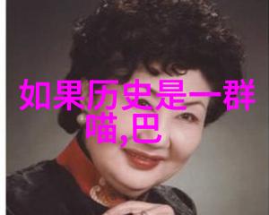 中世纪欧洲庄园人口的考量从佃农到领主的复杂生活格局