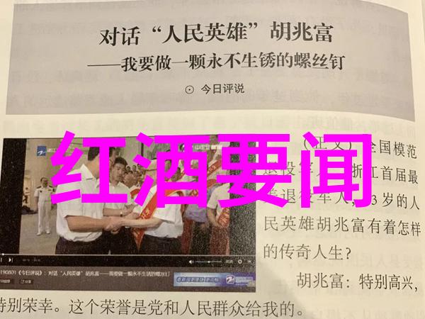 解锁手机收藏的秘密一键浏览轻松管理您的宝贵内容