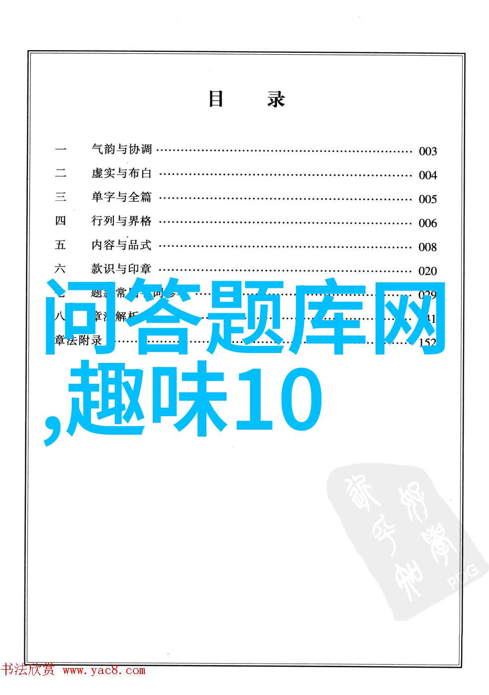 ai智能问答免费我来帮你解决疑惑的智慧宝库