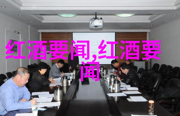春意盎然的库卡酒庄西欧庄园文化的社会魅力