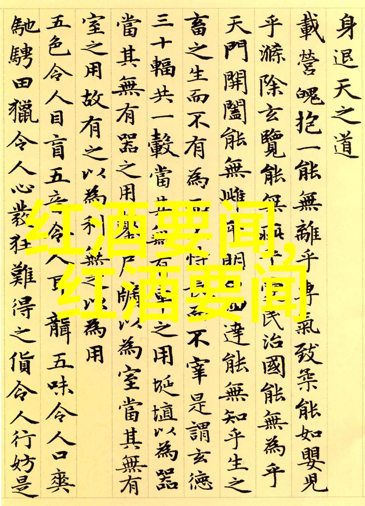 问尽千古事快如飞梭影专业问答app的魅力