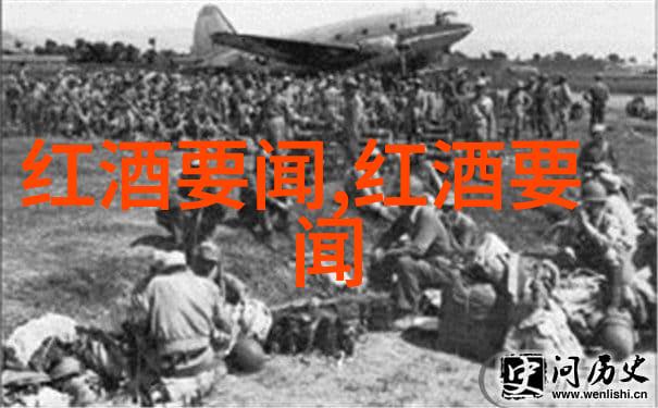 揭秘红酒产区醉心于葡萄的土地与传统
