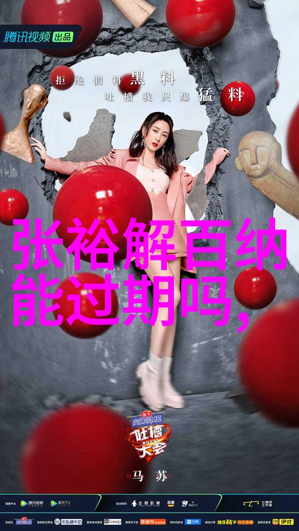 小城之光张伟的故事