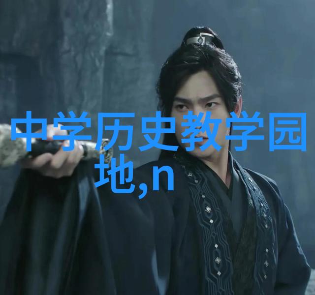 当代社会对中世纪庄园制度影响的继承与反思