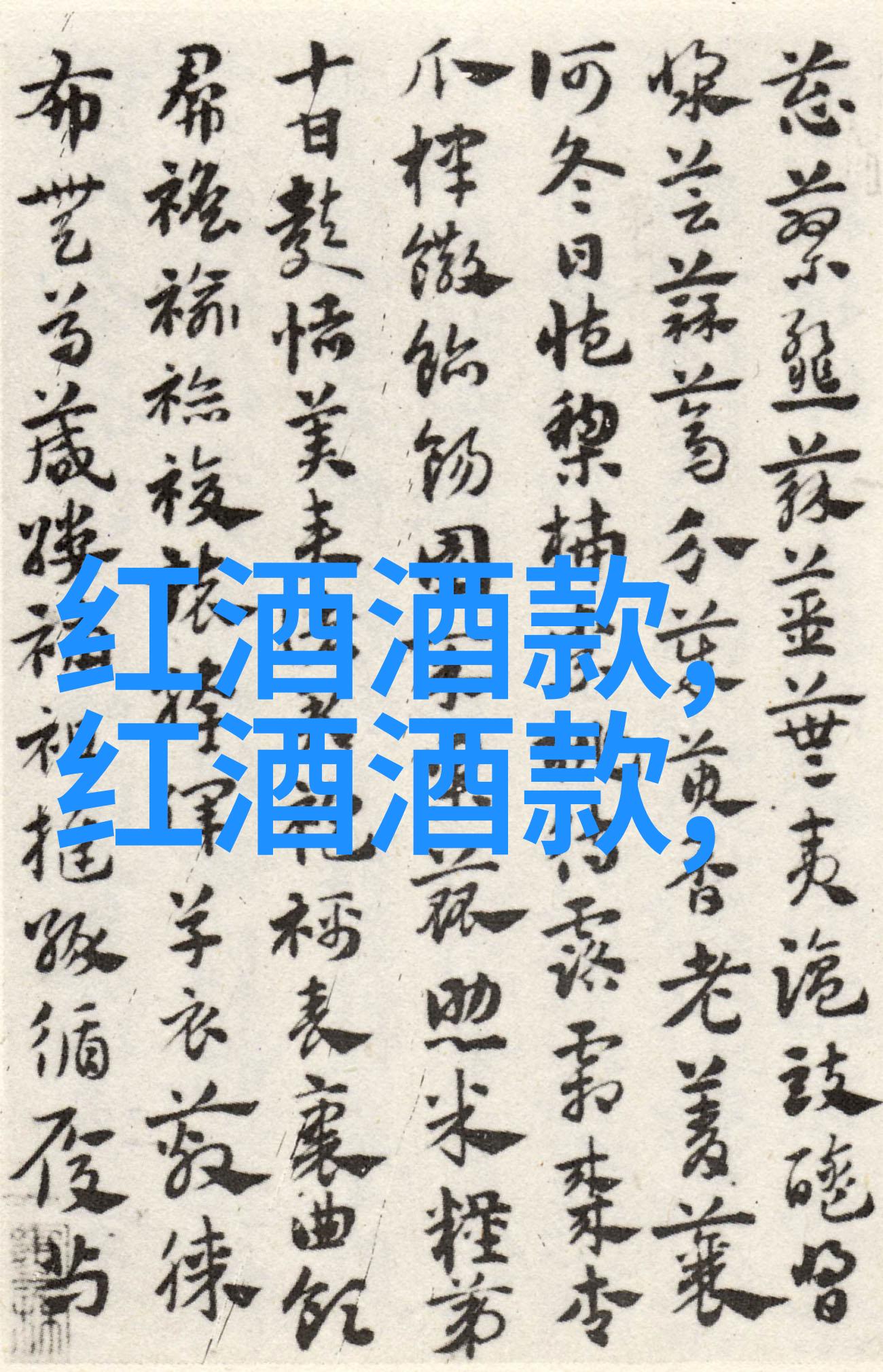 成都周边自驾探秘一日游必去景点
