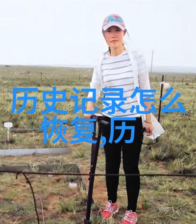 成功者的心路历程经历了什么挑战和磨难