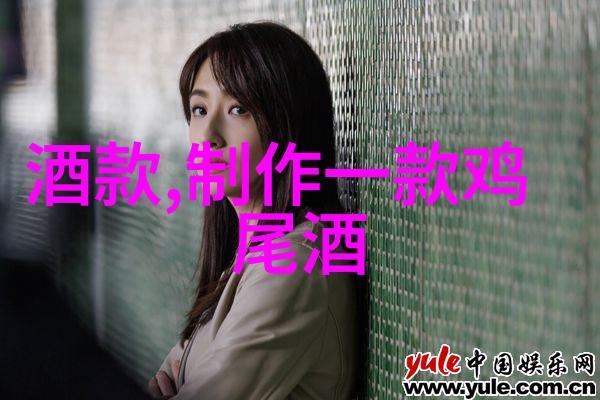 环境保护意识与高档生活如何在中国最豪华私人别墅中平衡