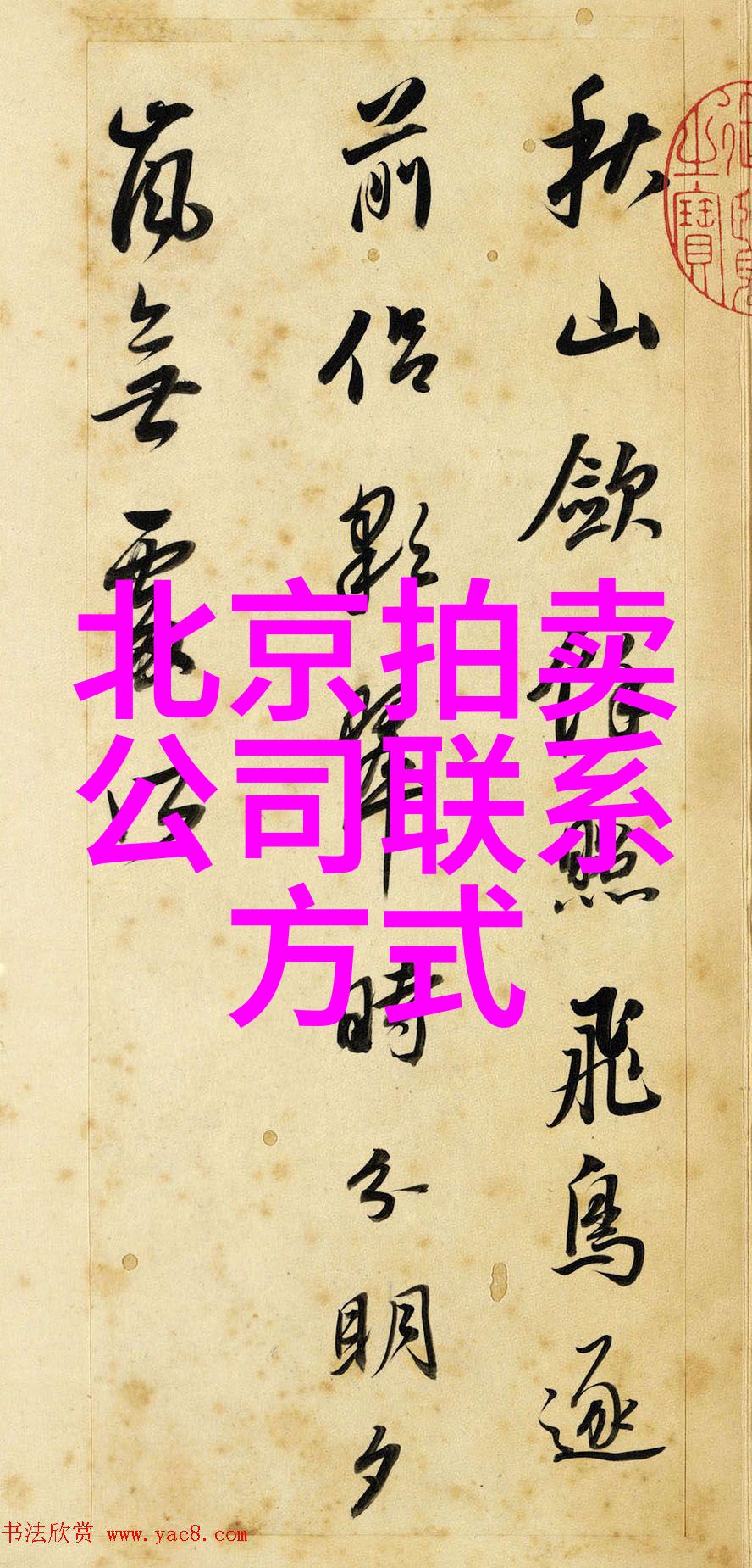 游戏下载-繁花似锦庄园游戏大作战
