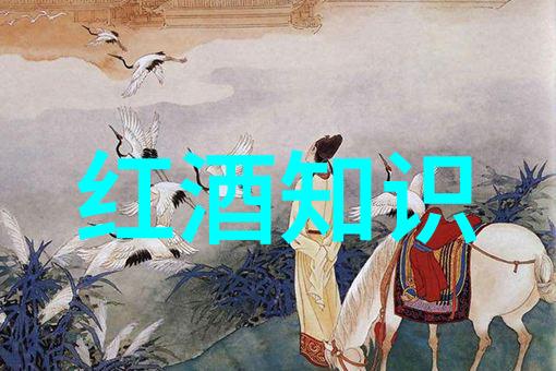 葡萄种类大全了解不同品种对酿造出的影响