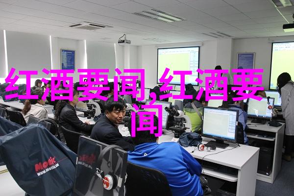 南土酒庄中世纪贵族庄园风格的自然之冠