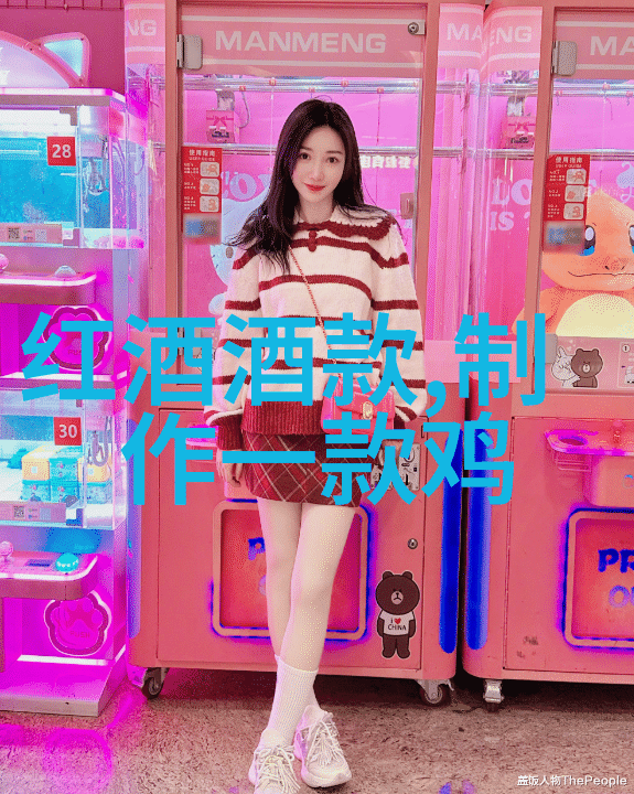 葡萄酒艺术品中外葡萄与葡萄酒知识深度探究