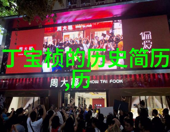 历史回忆与前行我们如何从过去的故事中汲取力量