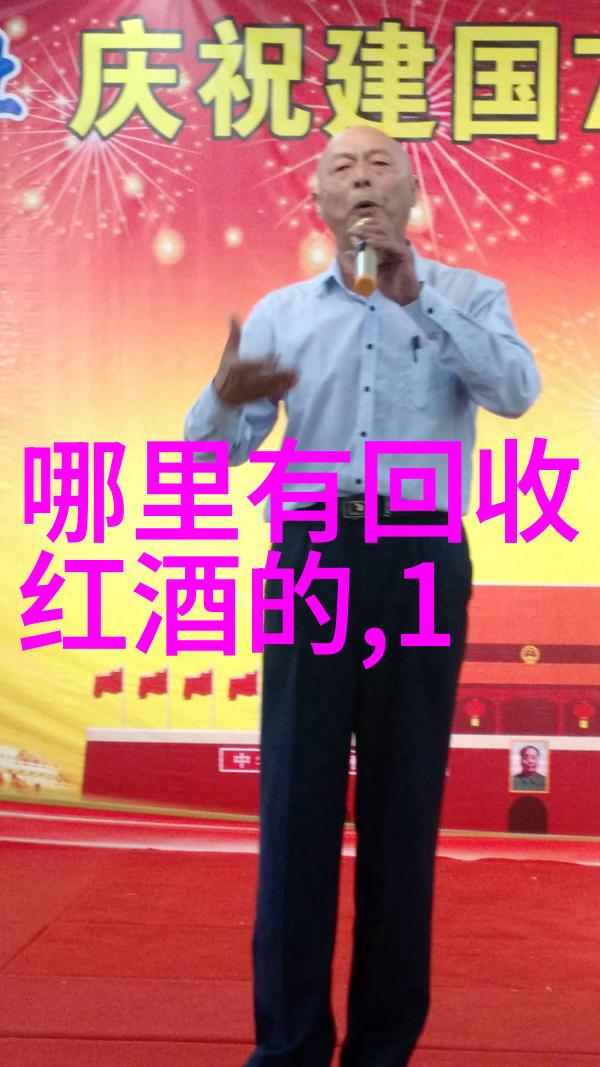葡萄酒的主要产区从地中海到新世界品酒之旅