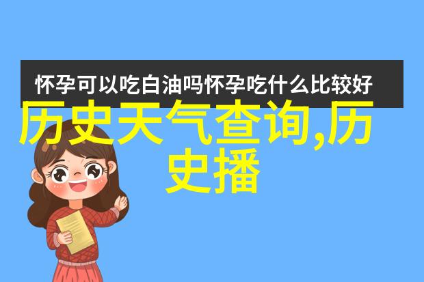揭秘我的历史记录he Drop特许经营店扩张盛宴