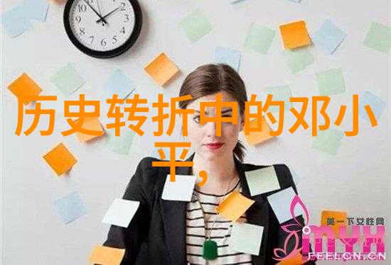 豪华非凡揭秘中国最奢华私人别墅的奇迹