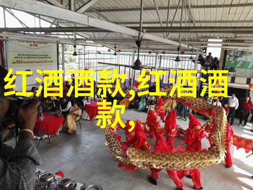 弥勒红酒庄园品味私人定制的葡萄酒盛宴