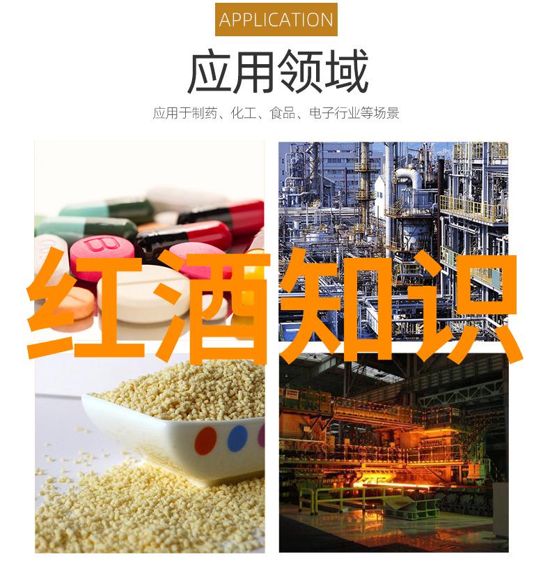 葡萄酒之旅揭秘那些被誉为黄金果实的地方