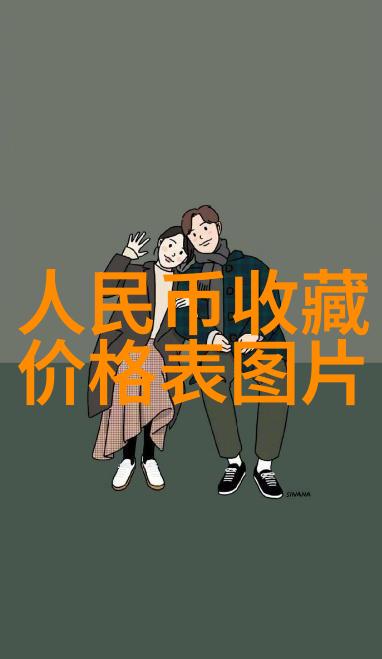 商城边缘城市生活的新篇章