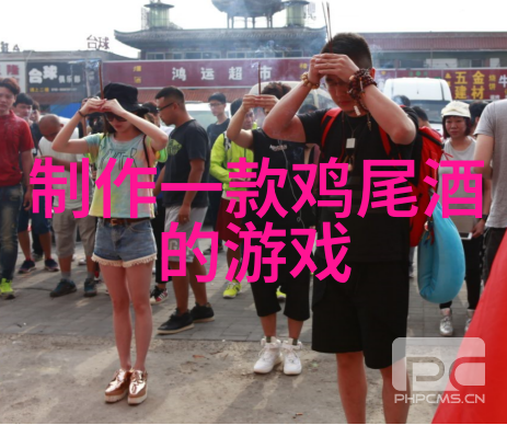 娱乐新闻-女主播黄鳝视频风波网络热议与法律责任探讨