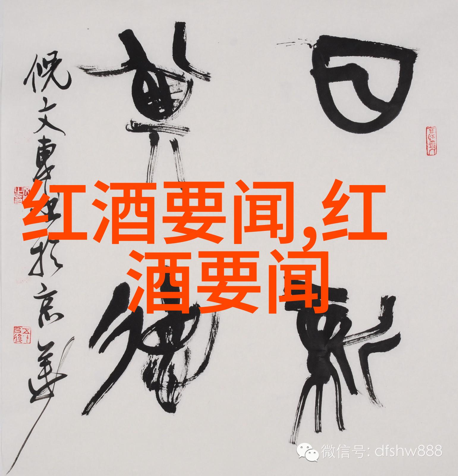 NBA历史得分榜篮球巨星的传奇之旅