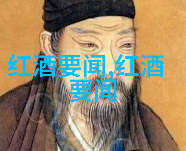 帕朗德干红葡萄酒2016-品鉴体验探索帕朗德干红葡萄酒2016的复古魅力与现代韵味